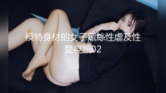 还是小日子会玩！绿帽男奴丈夫携人妻到养老院给老年人送温暖 被围观自慰放尿超刺激！