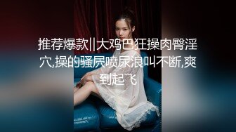   上海漂亮F奶爆乳人妻 已经被调教成随时可以三通的性奴母狗