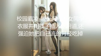 【新片速遞】  广州某展销会移动不锈钢女厕偷放设备❤️全景偷拍几个美女尿尿