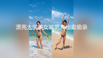 肤白貌美又性感的36E大胸美女被大屌男各种姿势连续爆插了50多分钟还没射,把美女干的受不了躺那不动了,国语!