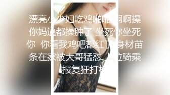 （大同）大同少妇的红丁字裤性感吗