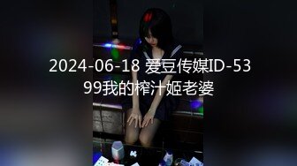 麻豆传媒最新上映 MMZ0014 新素人导演街头搭讪清纯美少女金钱利诱拍摄AV 郭童童720P高清原版