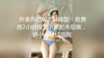 (sex)20231005_十八岁小学妹_506518236