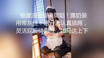 【新速片遞】   ✨网红名媛✨御姐尤物女神〖娜娜〗从照片拍摄到激情性爱，请摄影师拍写真却导致意想不到的性交，端庄女神被操到高潮