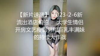 极品高颜值女神扎着双马尾被后入猛操，伸舌头像母狗一样淫语叫床 小母狗真的太骚了