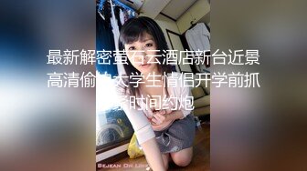 美艳娇妻首次3P（2）