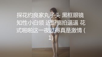 真实换妻 两对夫妻玩游戏调情开啪，丰满妹子性欲强，两个男人都满足不了