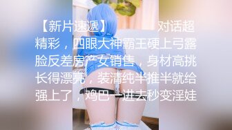 大神经典作品商场无门女厕全景偷拍玩手机的气质眼镜美女对着镜头方向表情挺丰富的