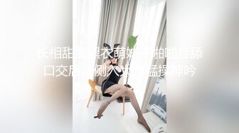 【新速片遞】  极品尤物网红美女！粉嫩美乳肥穴！开档黑丝掰开嫩穴，跳蛋震动娇喘呻吟，骑在枕头上磨蹭，搞的小穴好湿