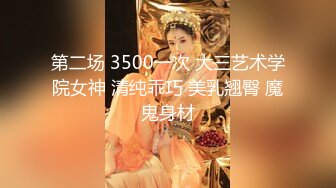 泡良最佳教程 完整版未流出【哥不是那样人】美女收割机，从学生妹到小少妇，颜值高，纯良家害羞的脱下衣服 (4)