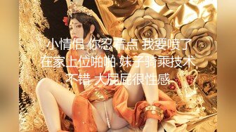 最新P站极品爆乳素人嫩模MIni Diva收费新作- 周末清晨需要性爱