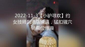 师范院校97年漂亮大学美女和帅气辅导员老师酒店啪啪,女的逼毛又黑有多,男的鸡巴长,2人各种体位干的大汗淋漓