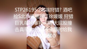 工具调教黑丝离异人妻，扒开美腿玩弄逼啪啪猛力抽插无套内射