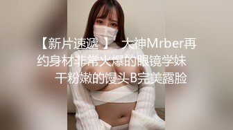 21岁大学生女友，无套爆操高潮迭送