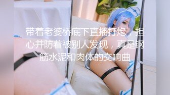 【新片速遞 】 开档肉丝大奶少妇 被无套猛怼稀毛肥鲍鱼 操喷了几次 大肥臀啪啪声音诱人 1080P高清 