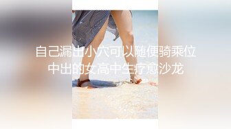 -妖艳新人御姐大白美臀简直完美 炮友抱屁股操 超嫩小逼菊花也粉的