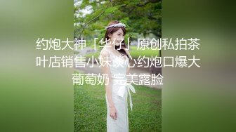 内裤哥大战澳门178CM美女荷官,鸡巴太大操的美女说：一般人受不了,不要翻过来操,我受不了的,你待会要给我小费啊!身材脸蛋堪称极品!