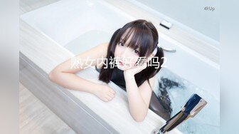 (sex)20230905_离婚后跟恭恭一起_541431202