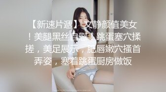  极品颜值美女小鱼干！外表甜美骚的很！脱光光炮友玩穴