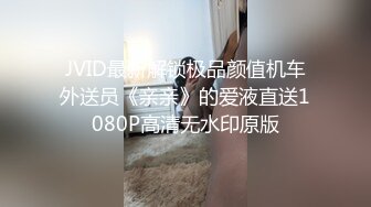 国产TS系列御姐美妖方筱甜口交直男骑乘啪啪