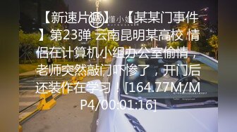 AS-258社區保全的陷阱妻子慘遭偷拍性愛