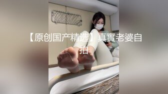 嫩模女友漏脸输出