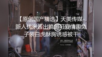  颜值不错的白虎小骚妻开档黑丝诱惑，道具抽插骚穴给大哥舔弄大鸡巴