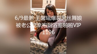 【新片速遞】 熟女人妻 结婚纪念日绿帽老公送给老婆一个大礼物 被黑祖宗大肉棒无套输出 射了一屁股 操的很满意 