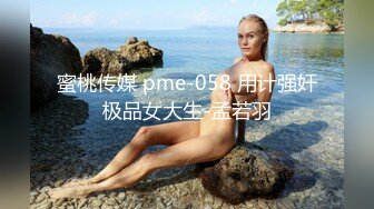  性感嫩模 绝世美穴名器白虎大长腿嫩模女神 按在沙发上猛烈中出粉嫩无毛小嫩逼