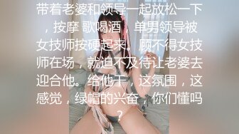 [原創錄制](sex)20240131_飞霓秘书