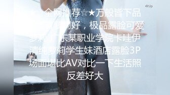 网红学妹 极品露脸00后淫荡美少女▌恬恬 ▌剧情劫色绑匪强奸淫娃