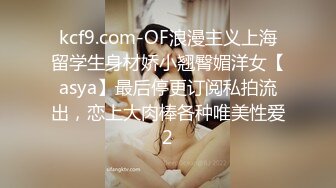 蜜桃传媒PMS004变态医师EP3美女病患的沦陷