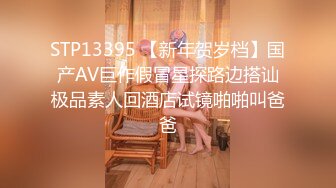 高质量修长身材美少女惊艳套装青春气息挡不住冲动硬了 妹子白嫩圆臀大长腿温柔操穴苗条肉肉尤物啊720P高清