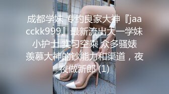 【超清AI】【太子探花】兼职空姐，脸蛋精致身材好，被油腻男狂草