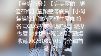 ❤纯欲系甜美少女，JK装吊带丝袜，扒开丁字裤自慰，震动棒抽插小穴，淫水流出，翘起屁股诱惑