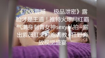 已婚大叔偷情白嫩学生,宾馆玩坏鲜肉骚穴,老子就喜欢干你这种学生屁股,真他妈紧,爽死叔叔了