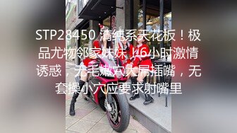 瘦小模特身材妹子黑丝连体上衣，给男友口交，被男友无情玩穴，道具自慰