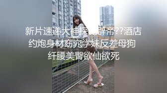 SSNI-584 中年大叔与内向内制服巨乳少女 汗、涎、爱液之味 仲夏全身汁液淫湿性交 逢见梨花