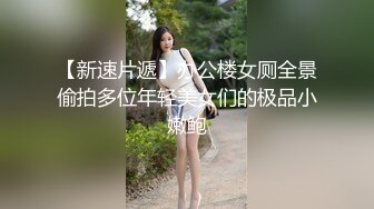 工业园蹲守 附近诊所美女医生的小黑鲍