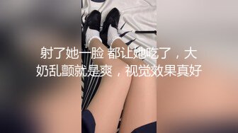 淫欲反差小仙女『苏小柠』福利私拍娇小大奶馒头粉鲍少女 各种反差行为 想被主人爸爸调教 妖爸爸大肉棒 (2)