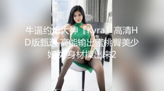 颜值身材极品的漂亮妹子，性爱技术高超，丰腴高挑肉体舔吸鸡巴抠搓逼逼，娇吟销魂啪啪操穴奶子跳动