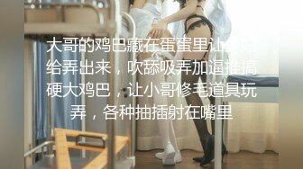 性感女友穿情趣黑内衣渔网袜