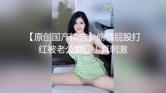 天美传媒-性爱笔记EP3