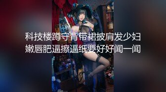 【新片速遞】【超颜女神❤️极品身材】反差女神『Xrein』最新私拍❤️各种花式肉操 姐姐男朋友刚操她之后再操她 高清1080P版