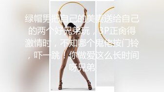 【抖音福利】完美身材御姐【彩云】身材展示黑丝骚穴特写 内衣展示 黑丝高跟 