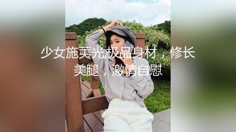 -身材苗条骚气美少妇双人啪啪秀第二部 上位骑乘抽插很是诱惑