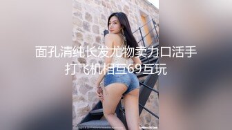 婴儿肥学生妹 被无套输出 逼太紧 两分钟就射了