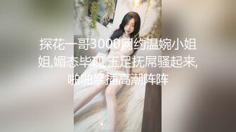 超顶校花极下海美少女 ▌小敏儿▌黑丝女仆妙龄胴体兽欲爆增 湿嫩白虎吸含命根 美妙内射