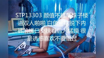 【最新流出❤️破解泄密】百合闺蜜记录爱爱美好时刻❤️激情互吻互摸互舔互扣 69式舔逼 模拟啪啪磨豆腐 高清720P原版