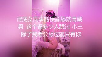 3/30最新 开档黑丝大奶子风骚人妻伺候大哥激情啪啪射嘴里VIP1196